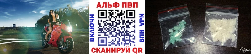 А ПВП мука  Павловск 