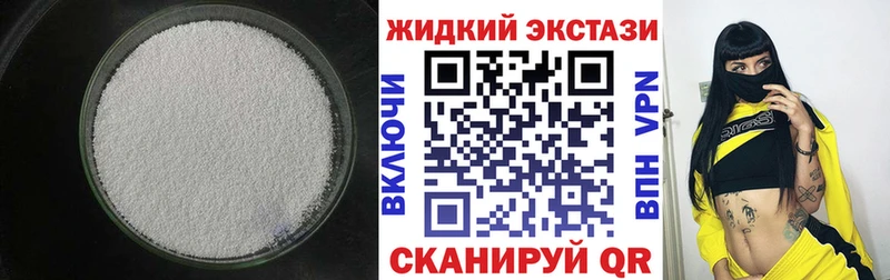 БУТИРАТ BDO  Павловск 