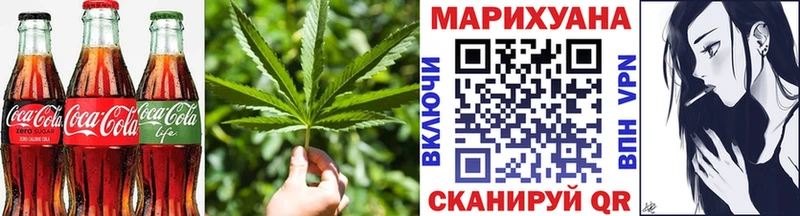 Печенье с ТГК конопля  как найти наркотики  Павловск 