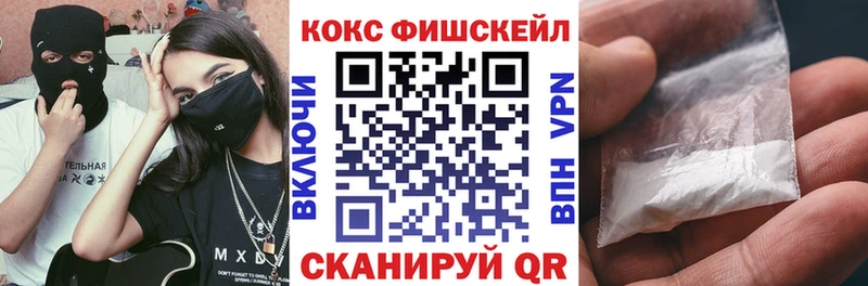 наркошоп OMG ONION Кокаин VHQ Павловск
