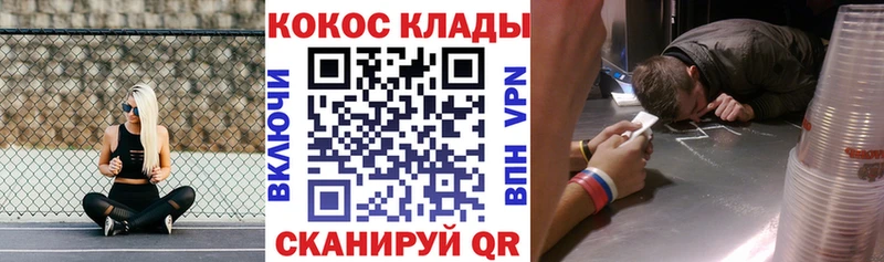 COCAIN 97% Павловск