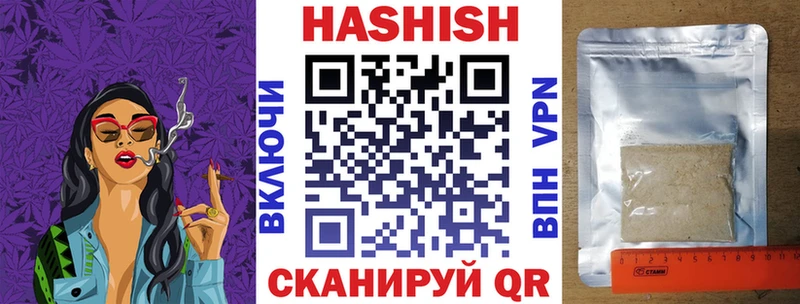 как найти наркотики  Павловск  ГАШИШ гашик 