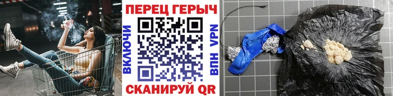 Героин афганец  Павловск 