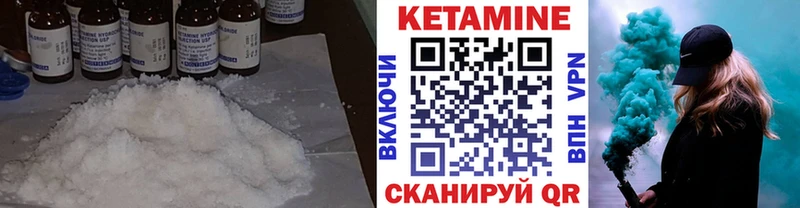 kraken tor  наркота  Павловск  КЕТАМИН ketamine 