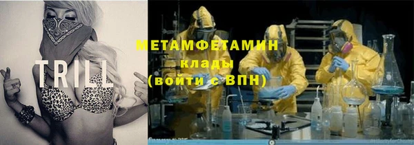 кокаин VHQ Надым