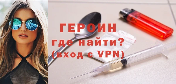кокаин VHQ Надым