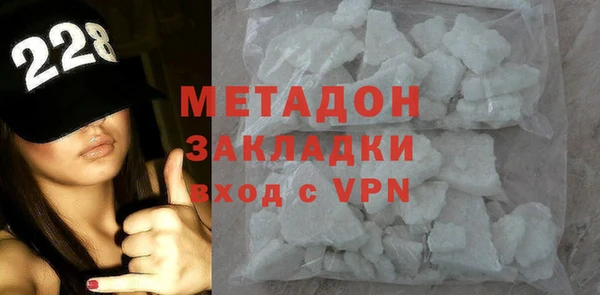 синтетический гашиш Ивантеевка