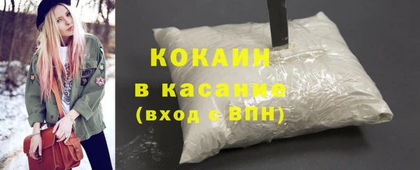 мет Навашино