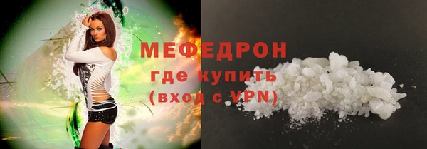 мет Навашино