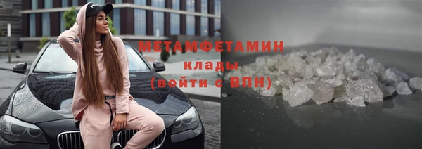 мет Навашино