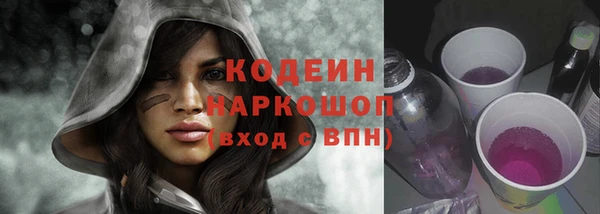 кокаин VHQ Надым
