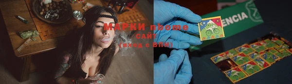 мет Навашино