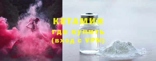 мет Навашино