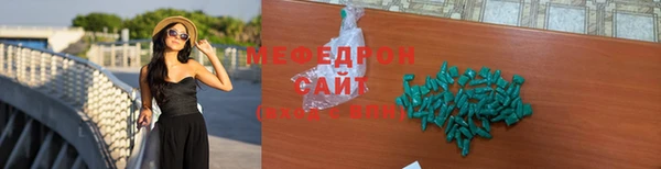 спайс Нефтекумск