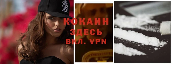 мет Навашино