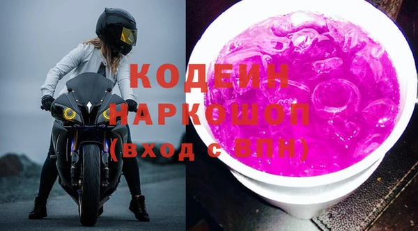 кокаин VHQ Надым