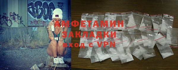 кокаин VHQ Надым
