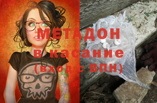 героин Наволоки