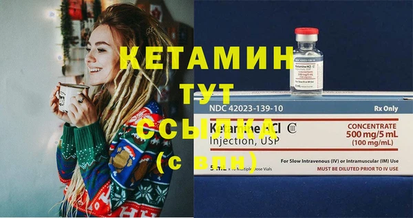 мет Навашино