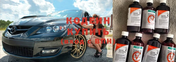 кокаин VHQ Надым