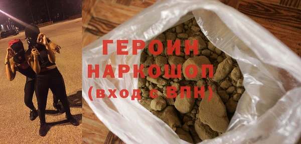 мет Навашино