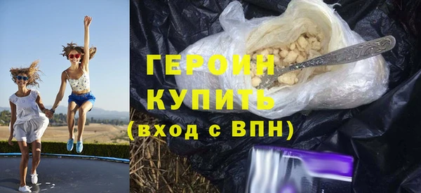 героин Наволоки