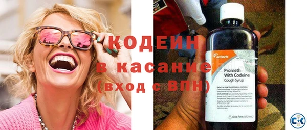 мяу мяу кристалл Ивангород
