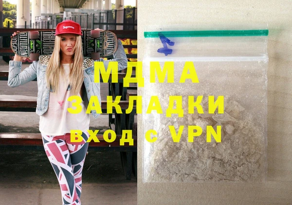 кокаин VHQ Надым