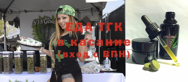 мет Навашино