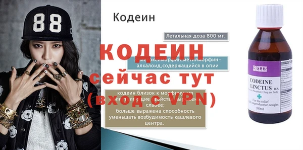 спайс Нефтекумск