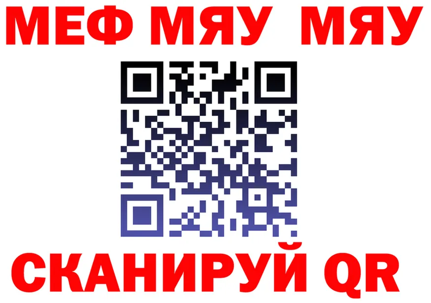 ГАШ гарик зеркало площадка hydra Павловск