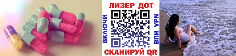 как найти наркотики Павловск LSD-25 экстази ecstasy