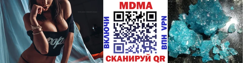 MDMA Molly Павловск