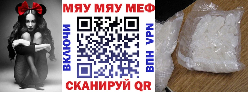 наркота Павловск omg ссылки МЕФ кристаллы