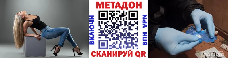 МЕТАДОН мёд Павловск