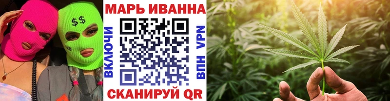 Шишки марихуана Ganja  OMG   мориарти клад  Павловск 